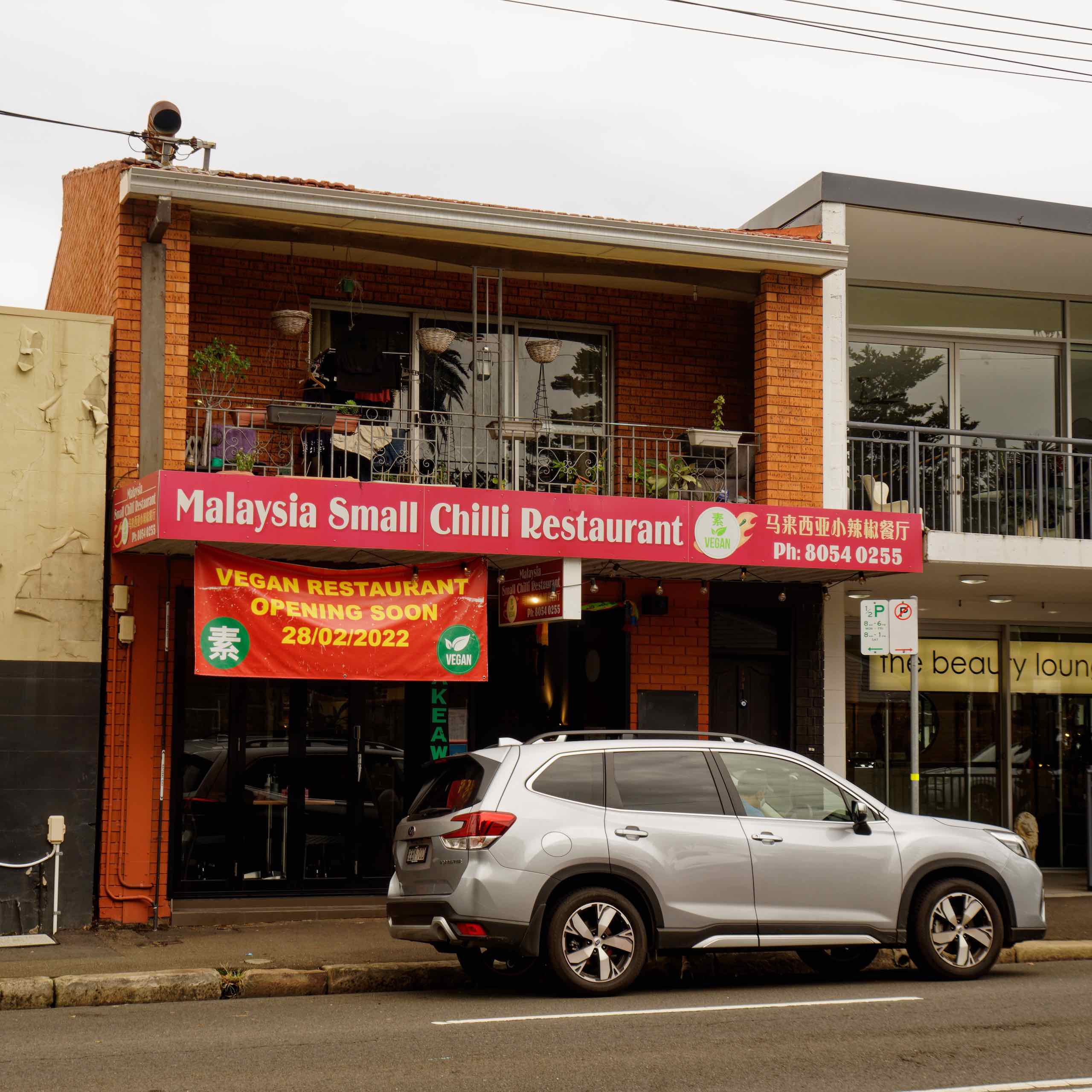 Lunch at Malaysian Small Chillies Vegetarian featured image